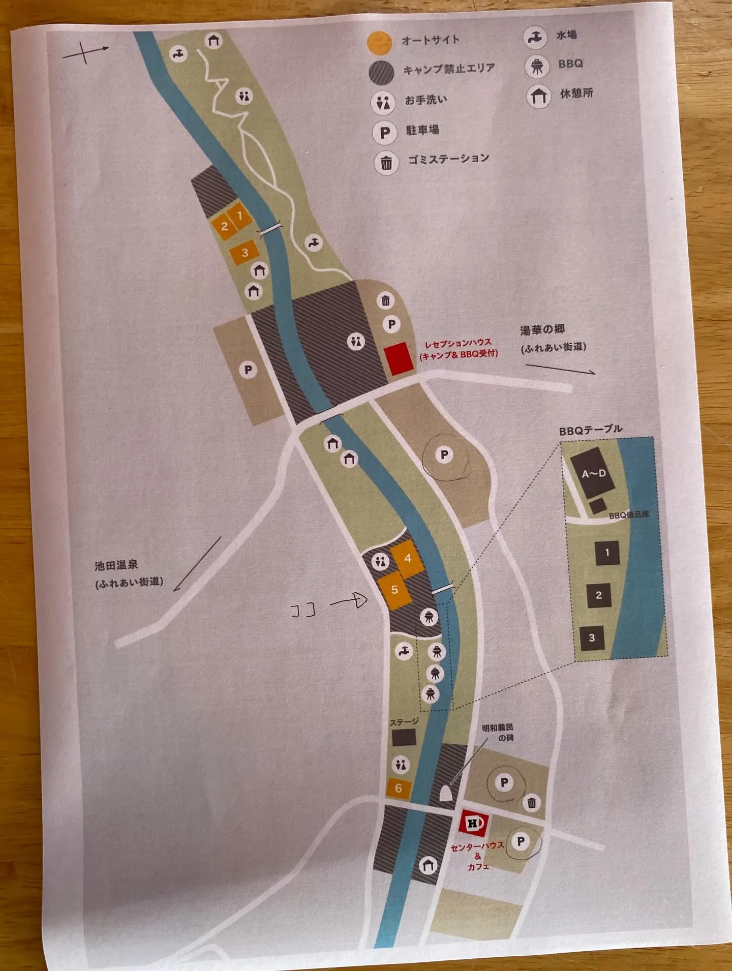 お蕎麦と大津谷公園キャンプ場カフェ🐾