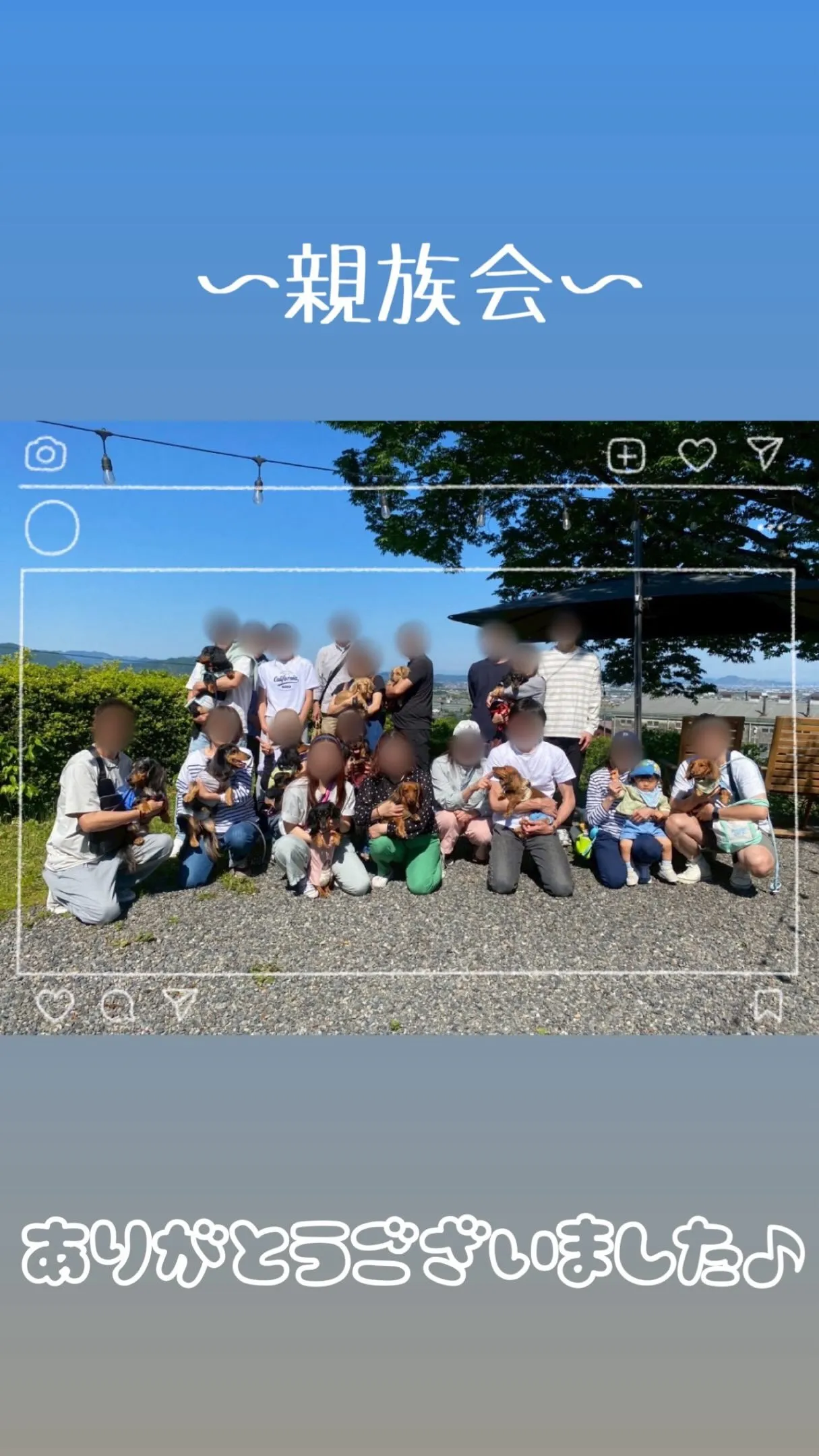 本日は親族会でした✨